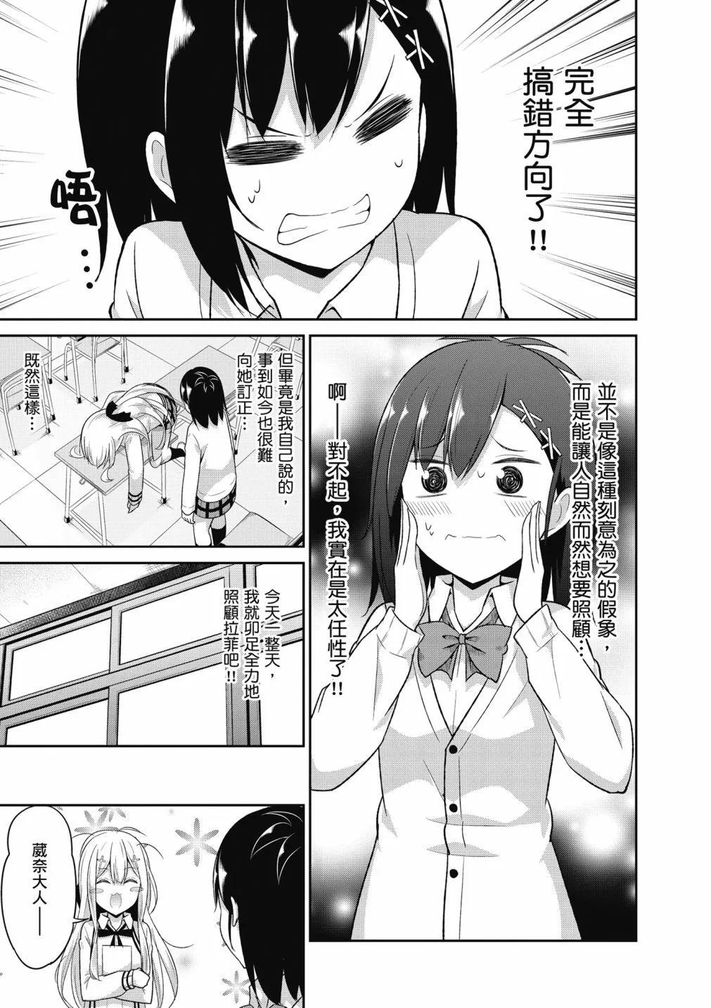 第 65 页