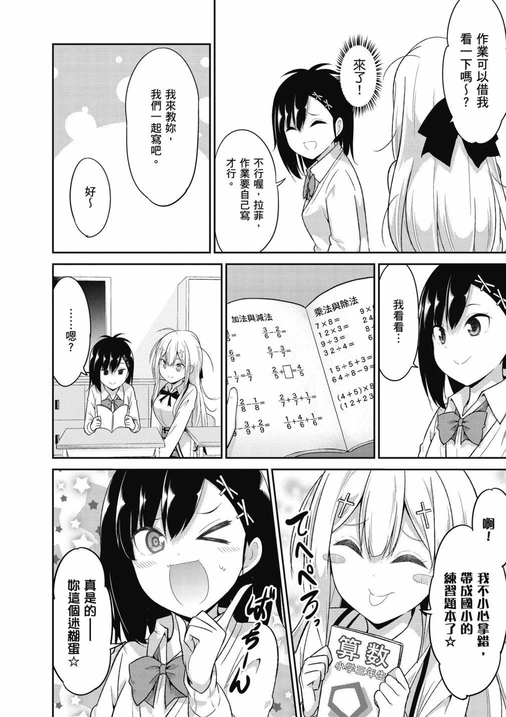 第 66 页