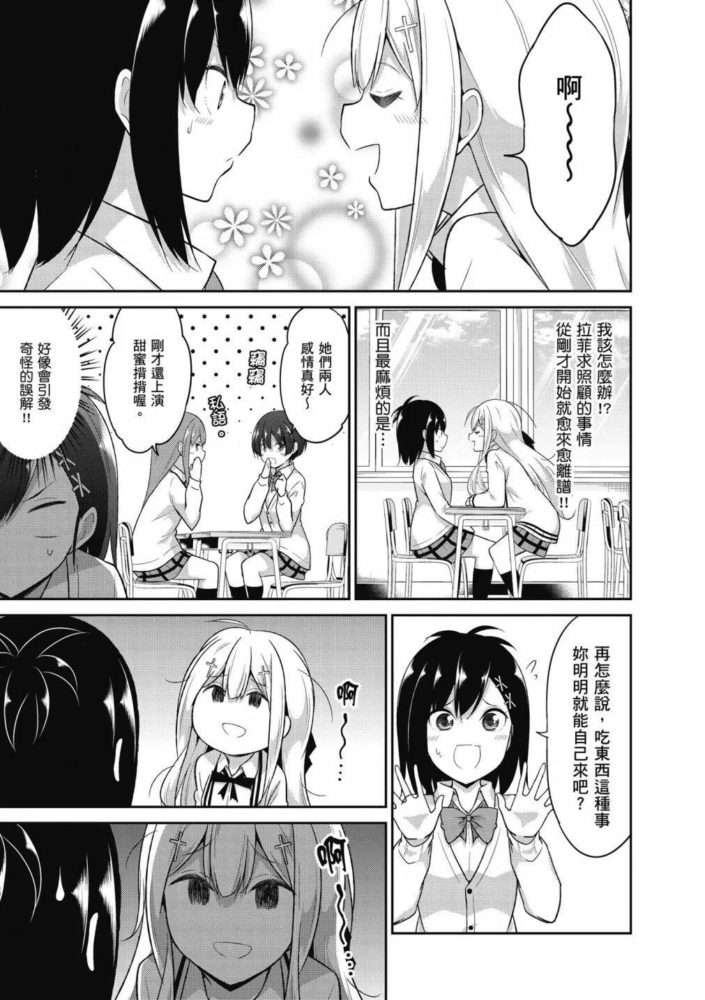 第 69 页