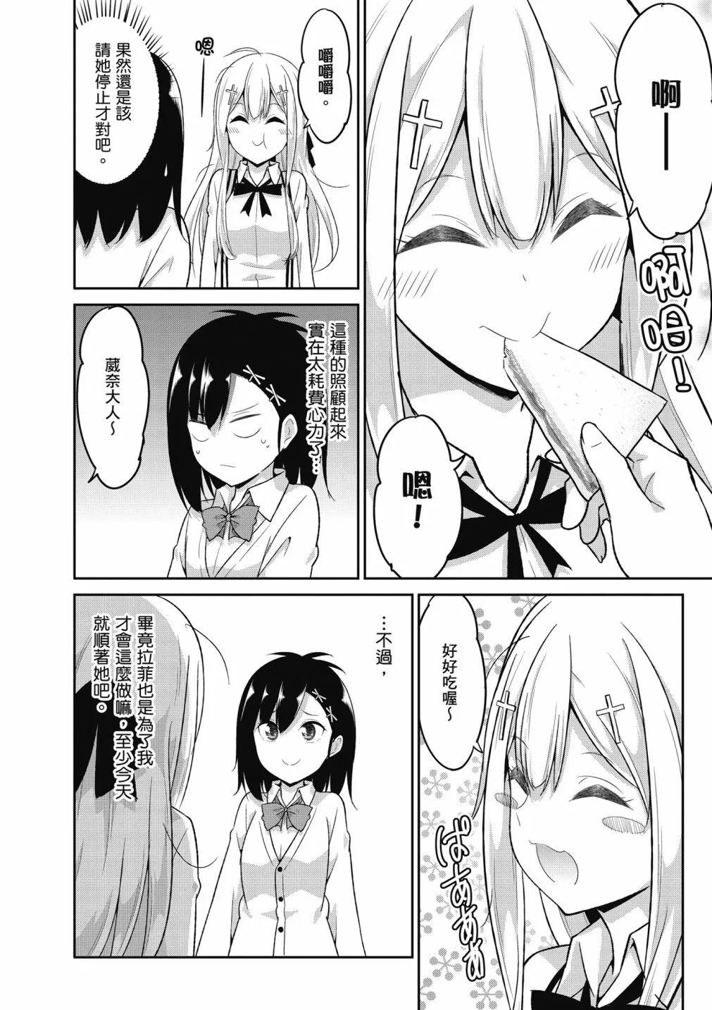 第 70 页