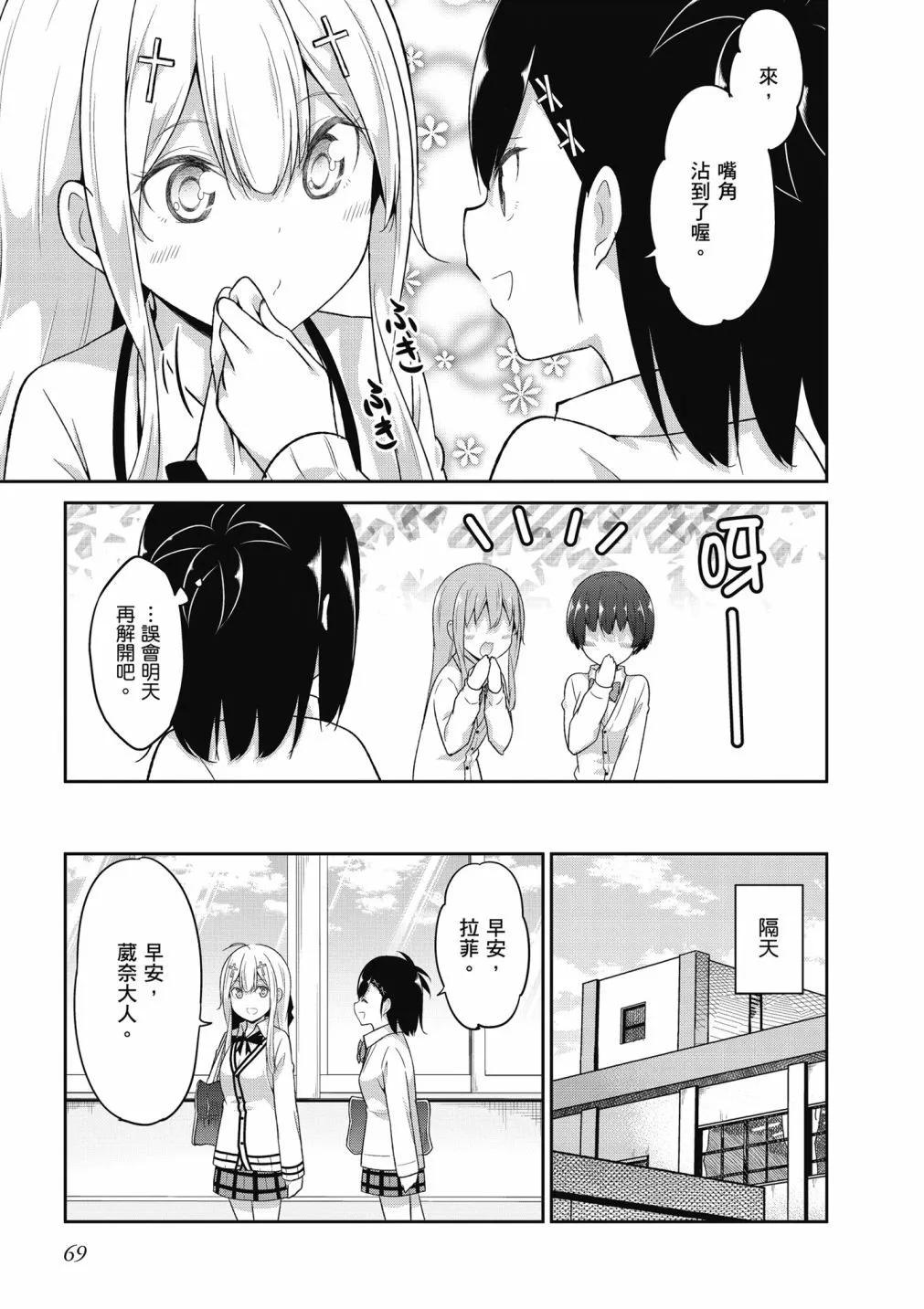 第 71 页