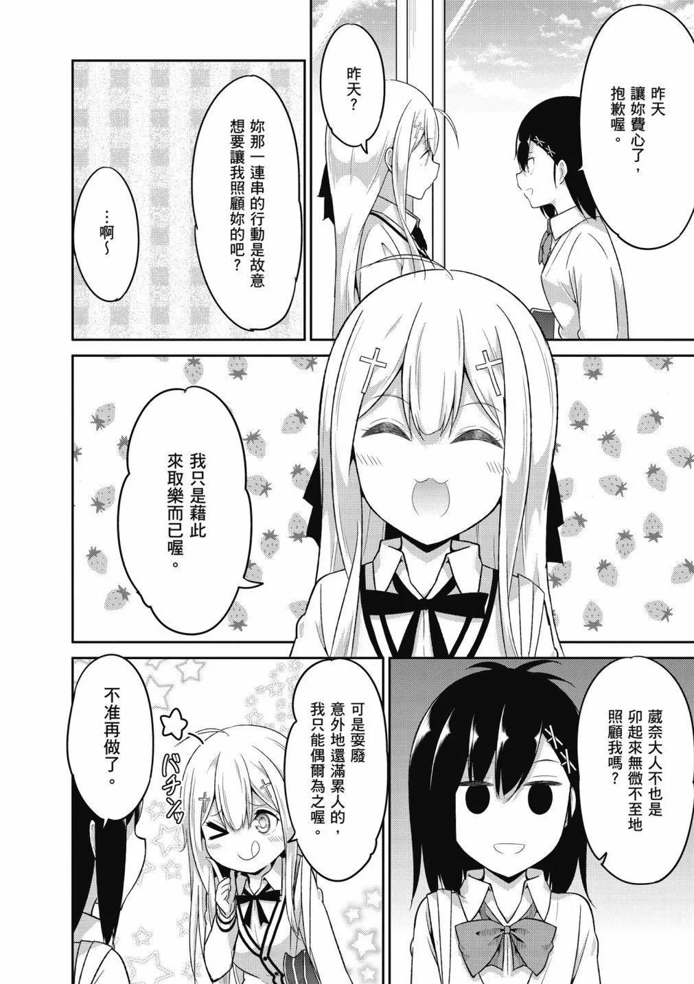 第 72 页