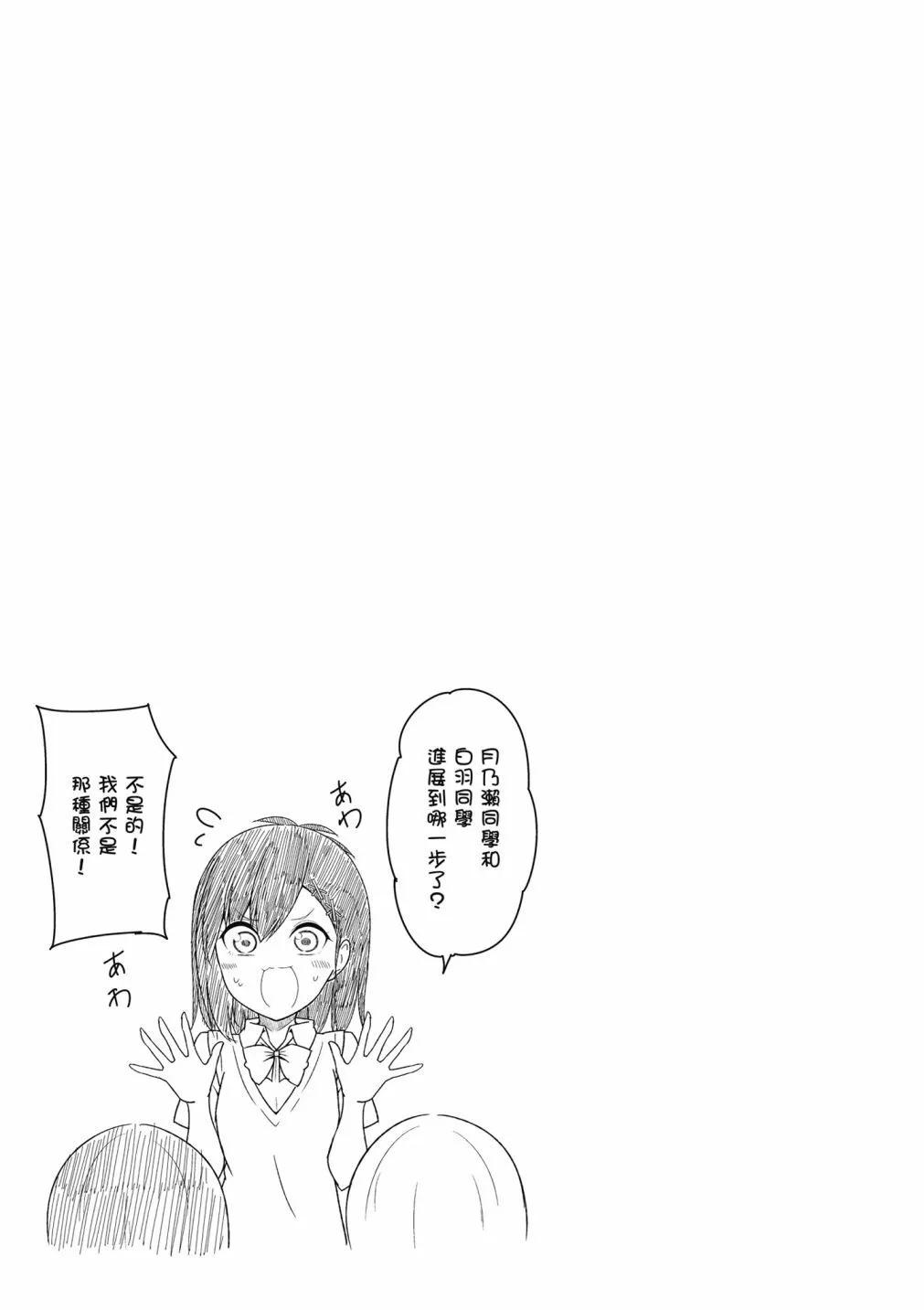 第 73 页