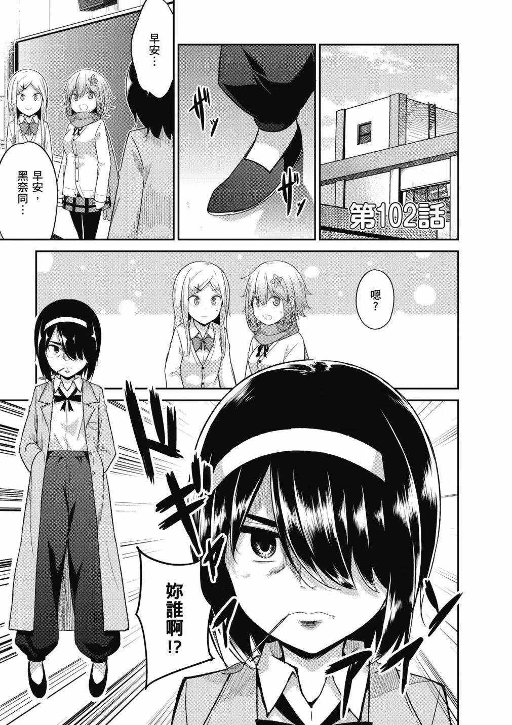 第 75 页