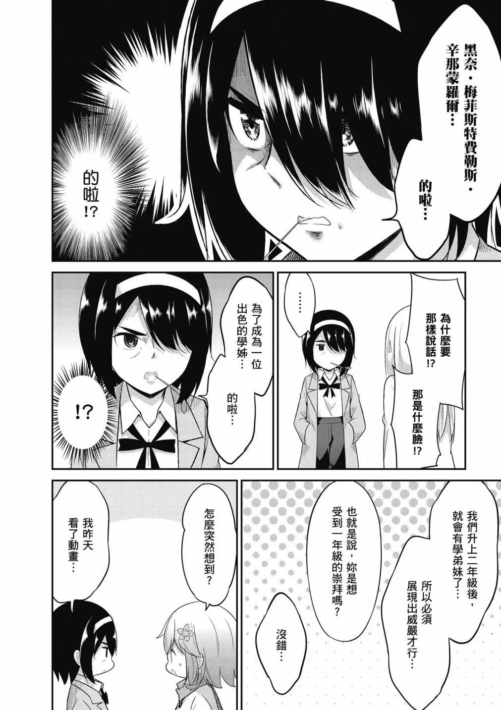 第 76 页