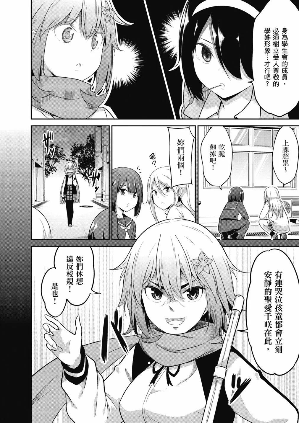 第 78 页