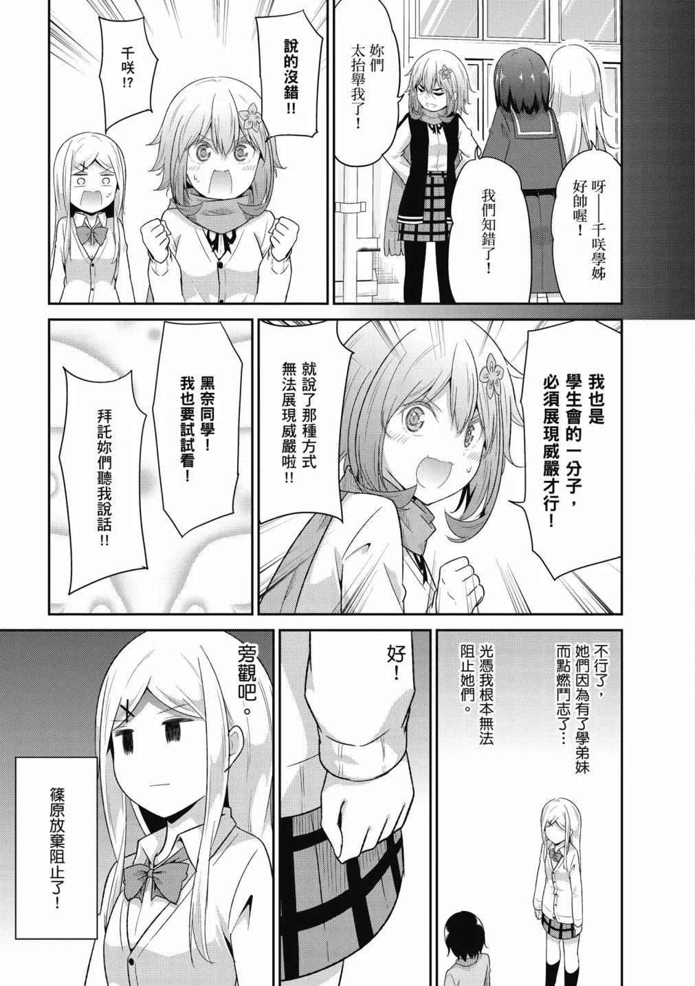 第 79 页