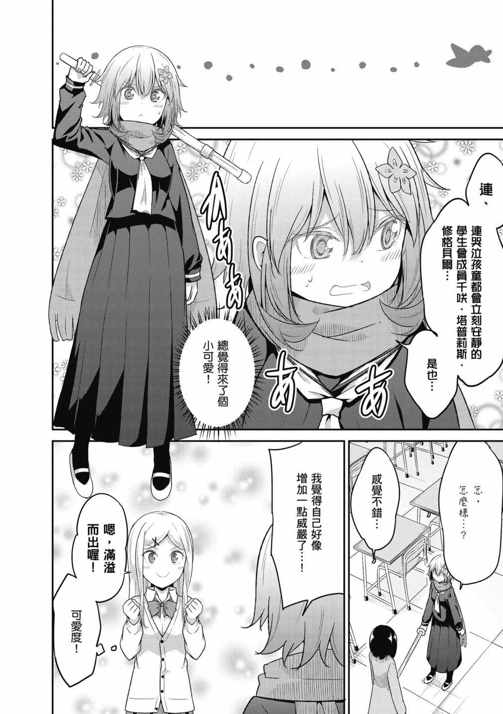 第 80 页