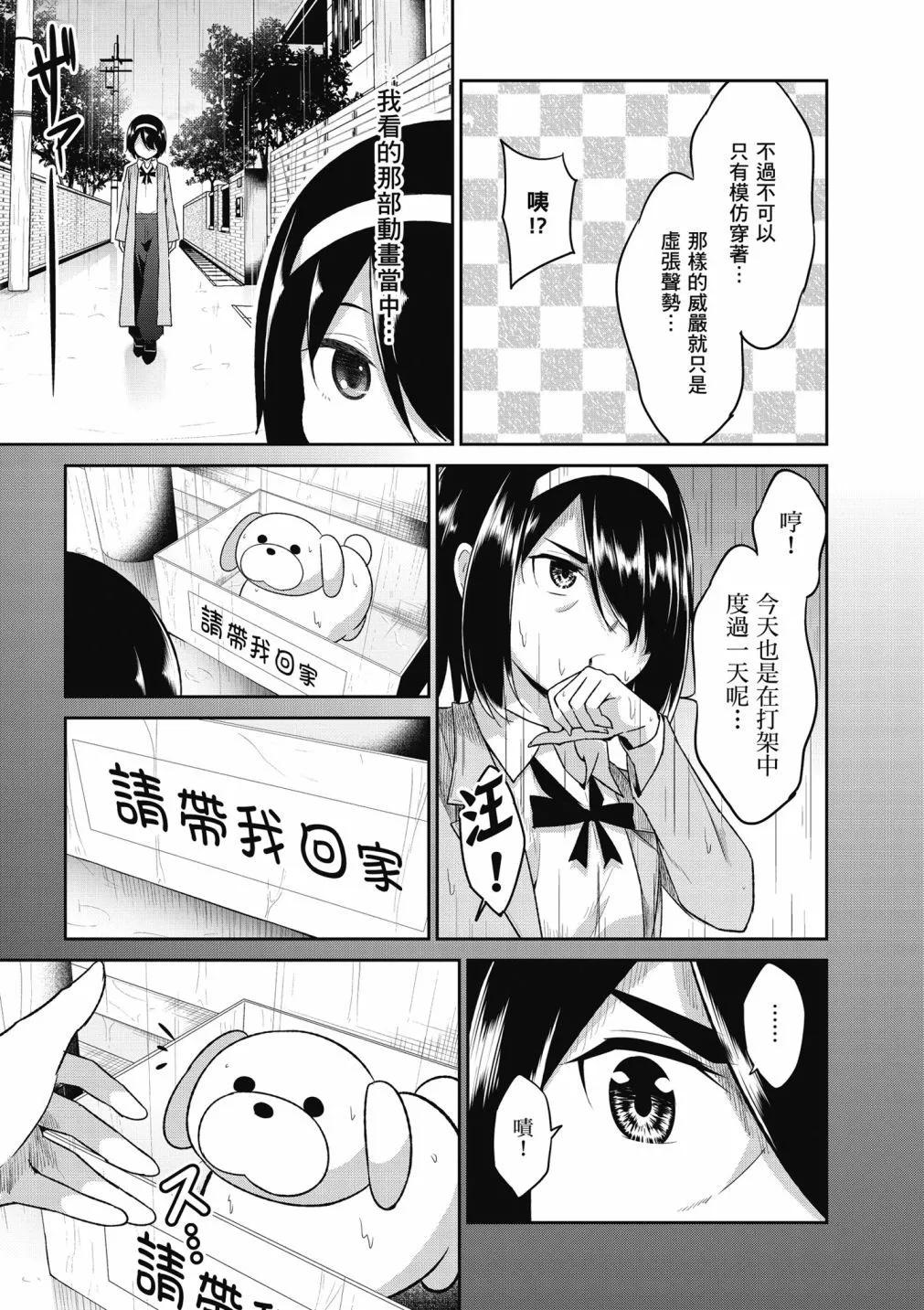 第 81 页