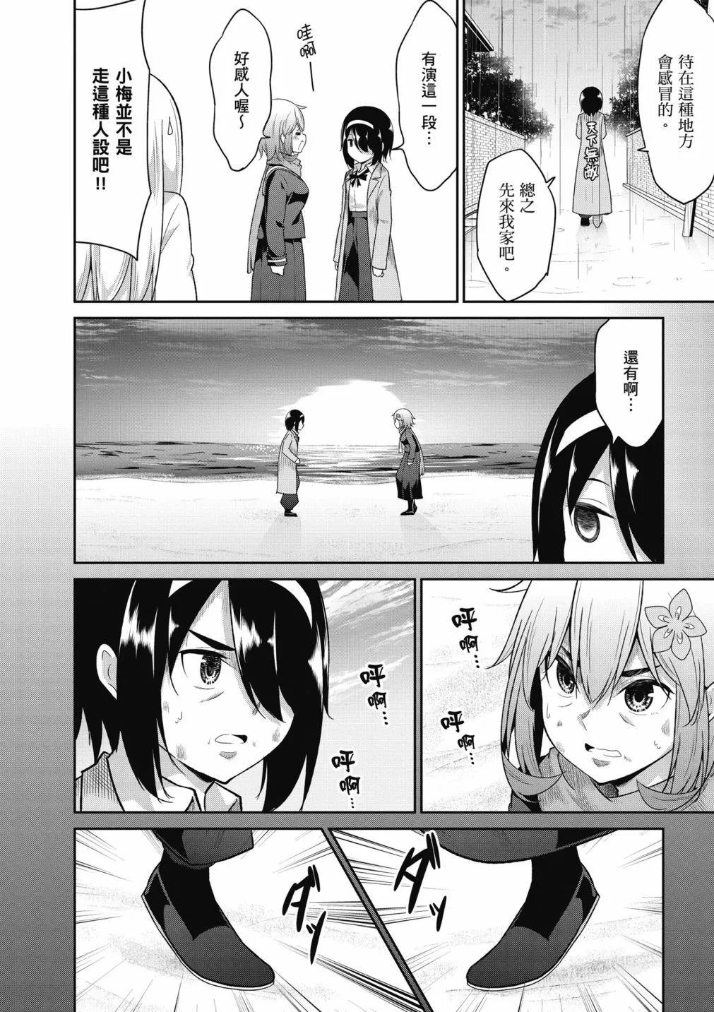 第 82 页