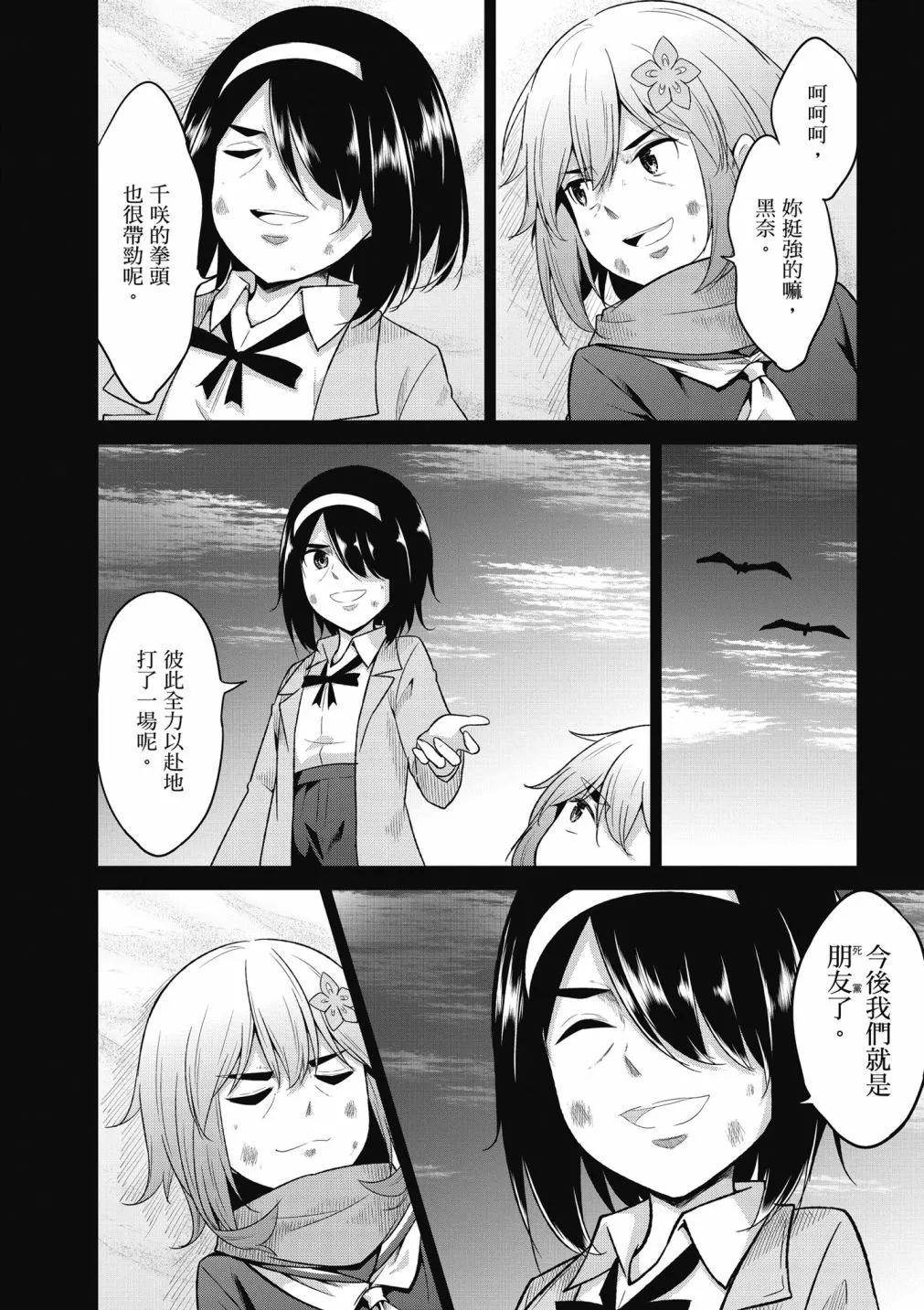 第 84 页