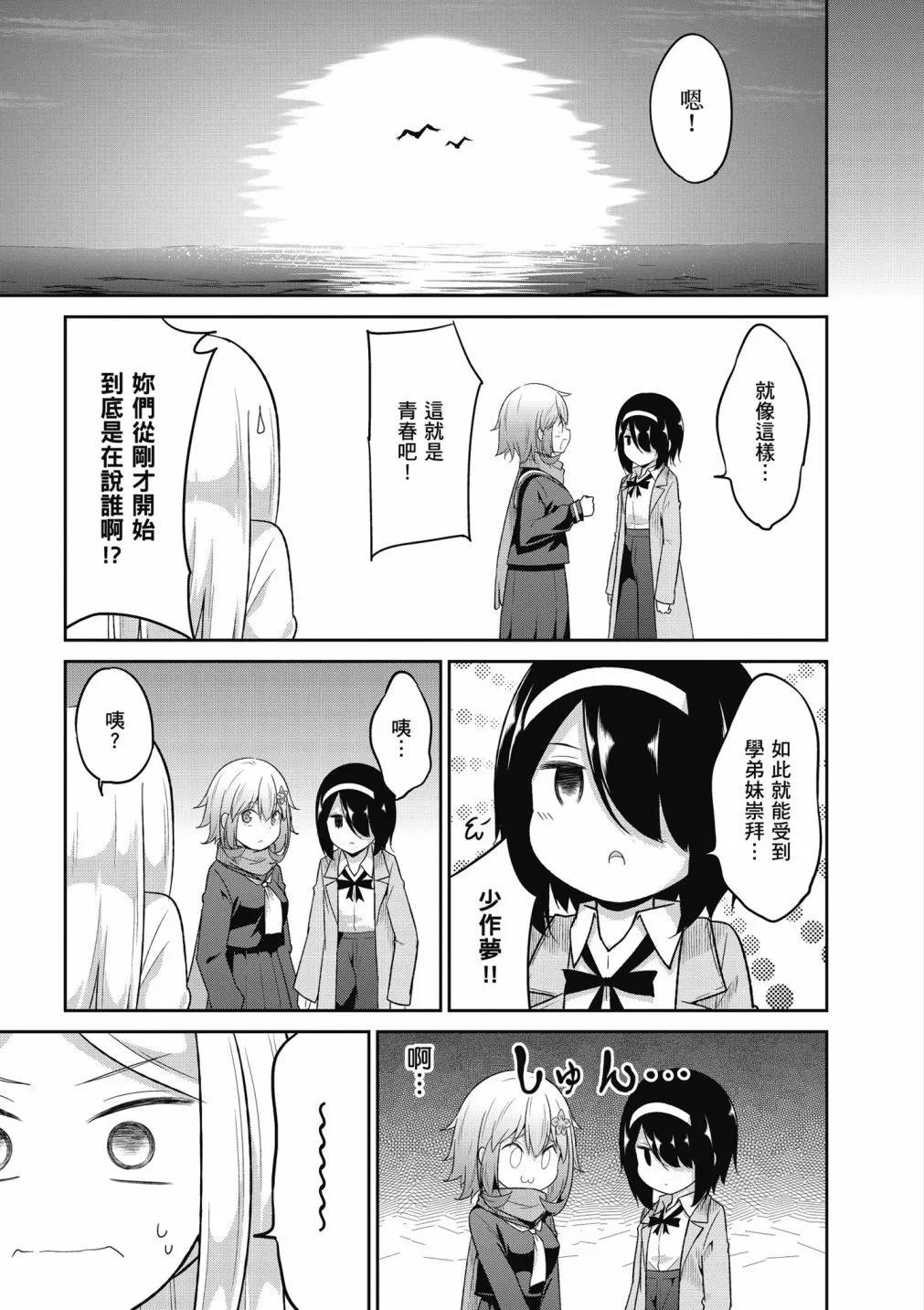 第 85 页