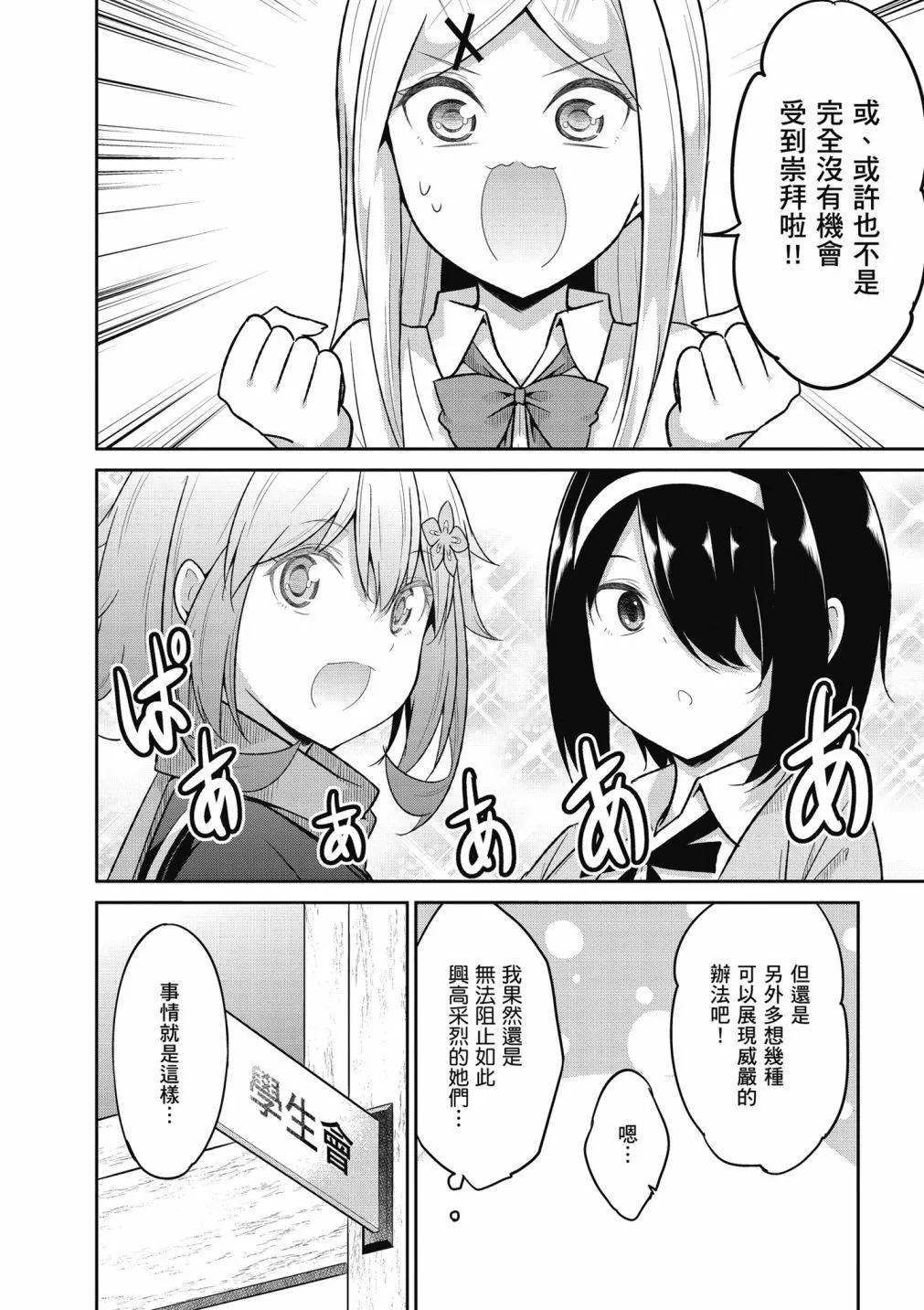 第 86 页