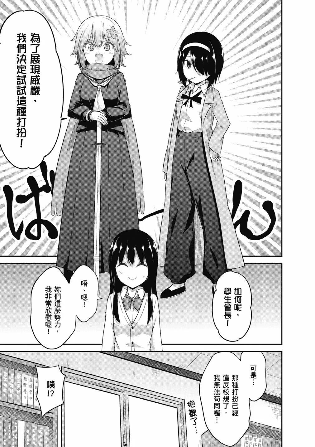 第 87 页