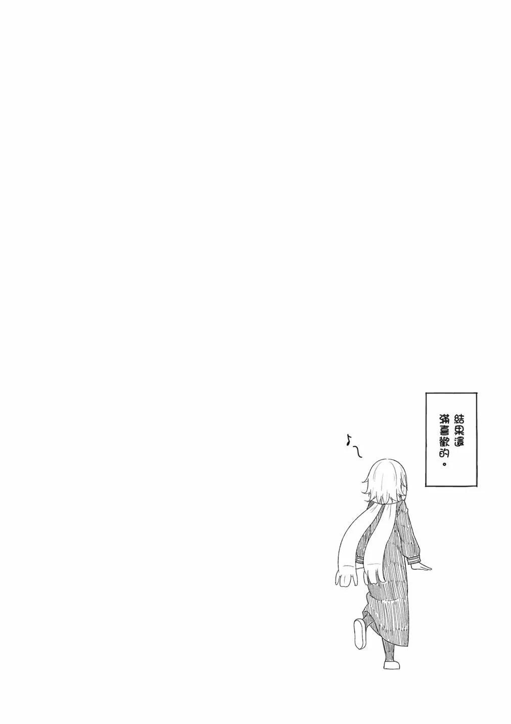 第 88 页