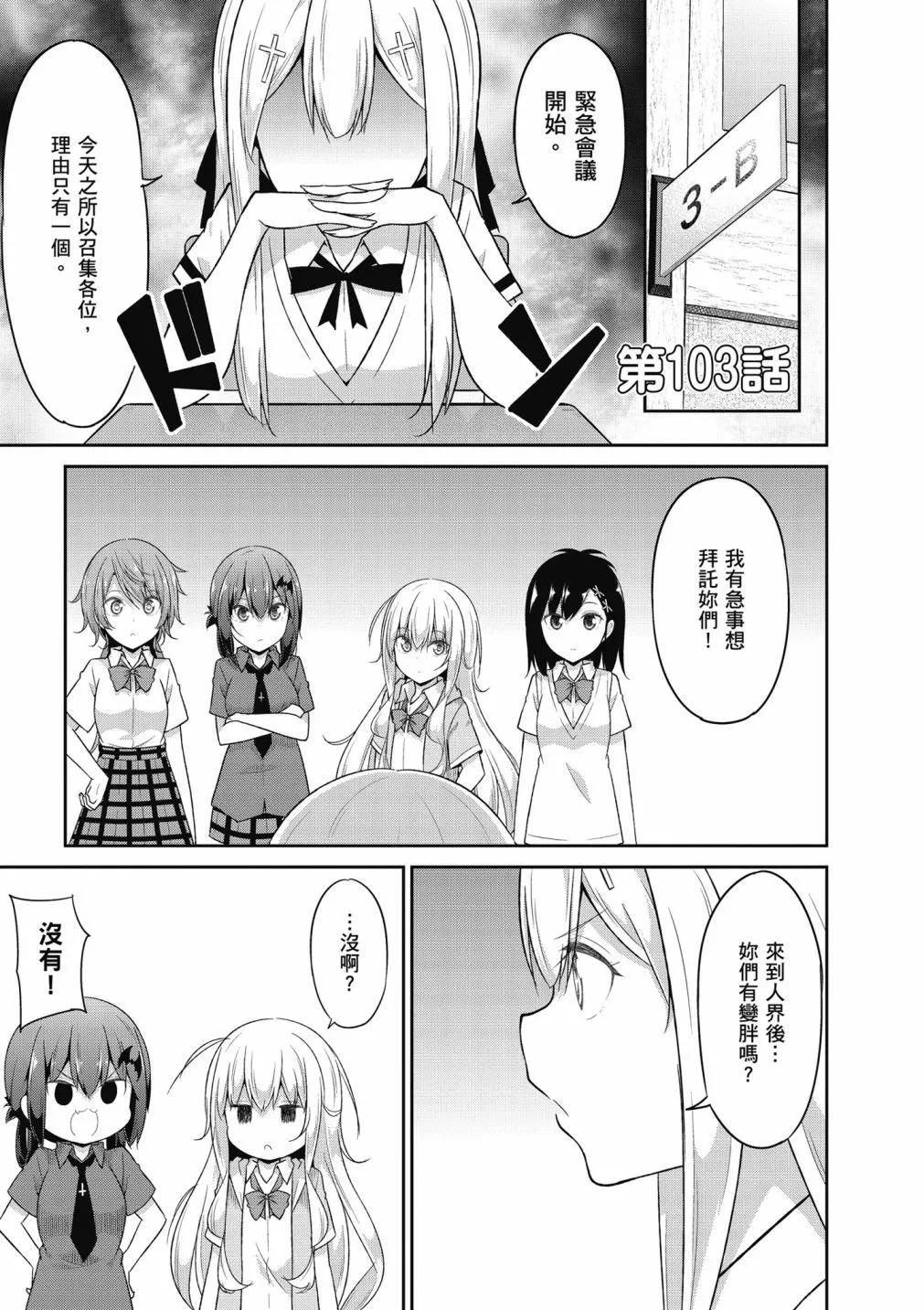 第 89 页