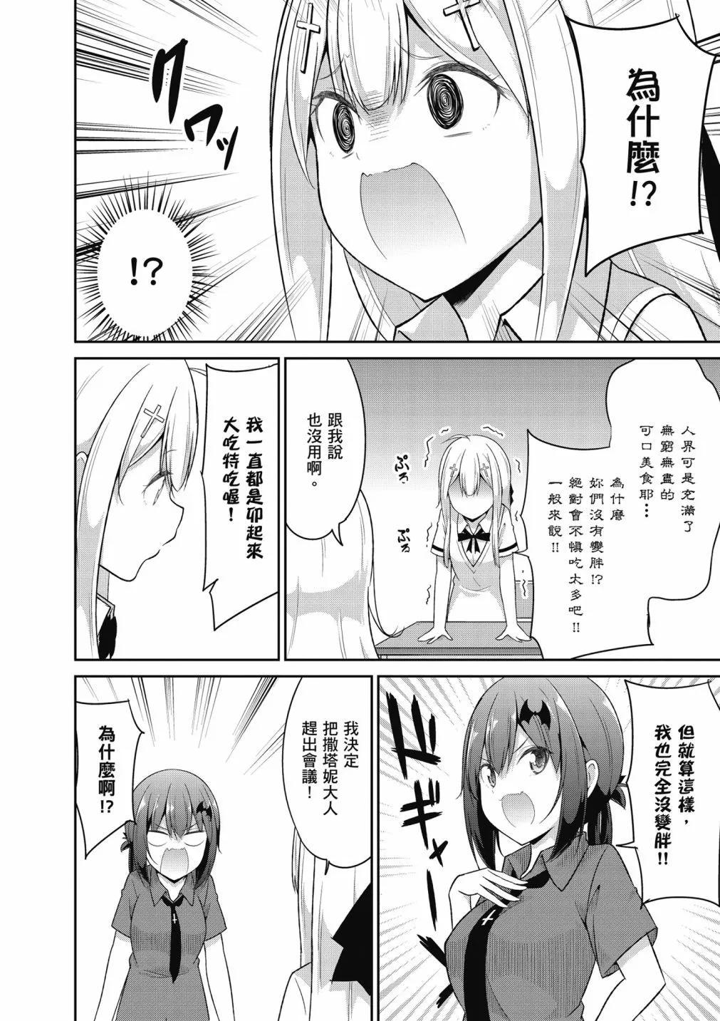 第 90 页