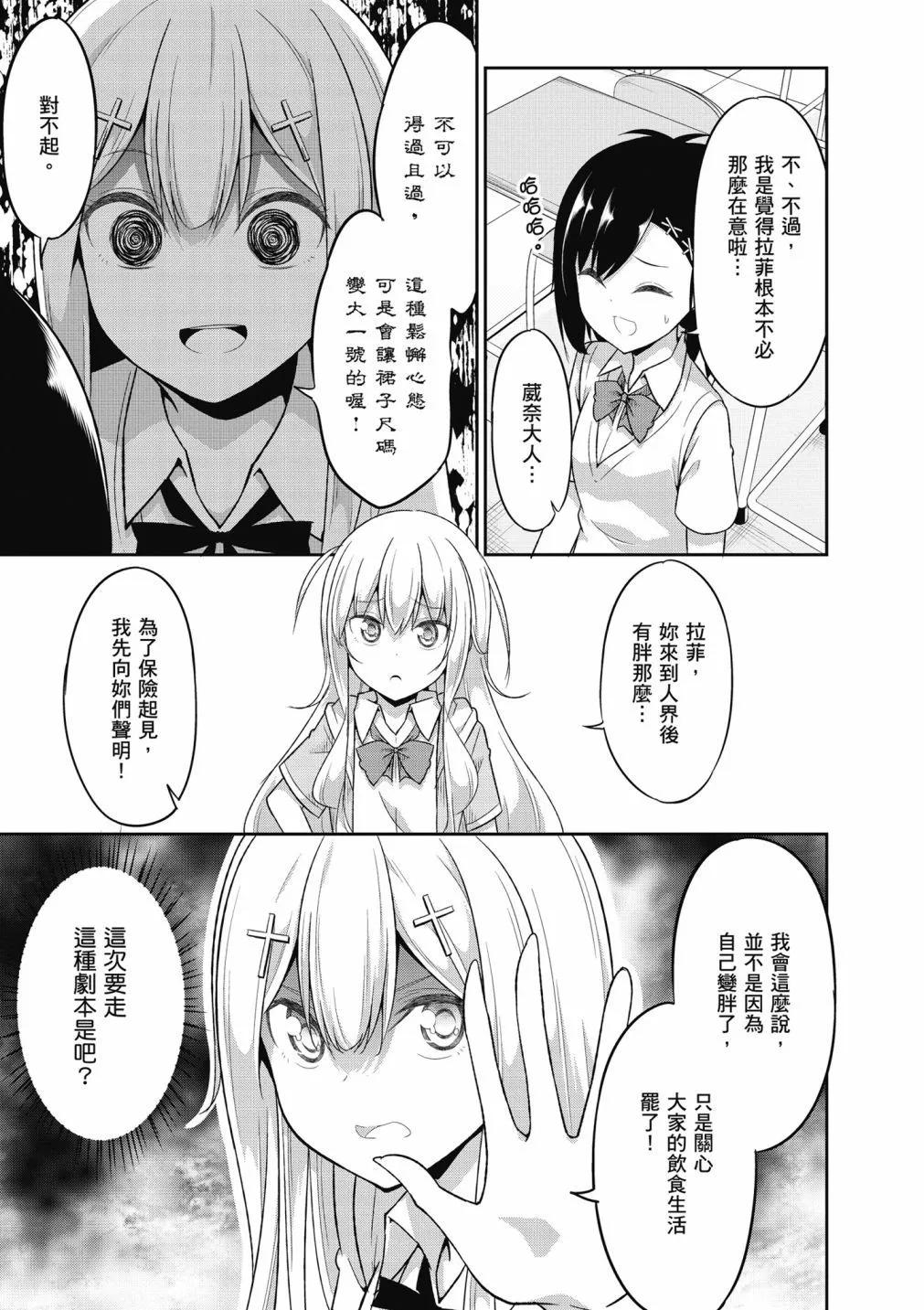 第 91 页