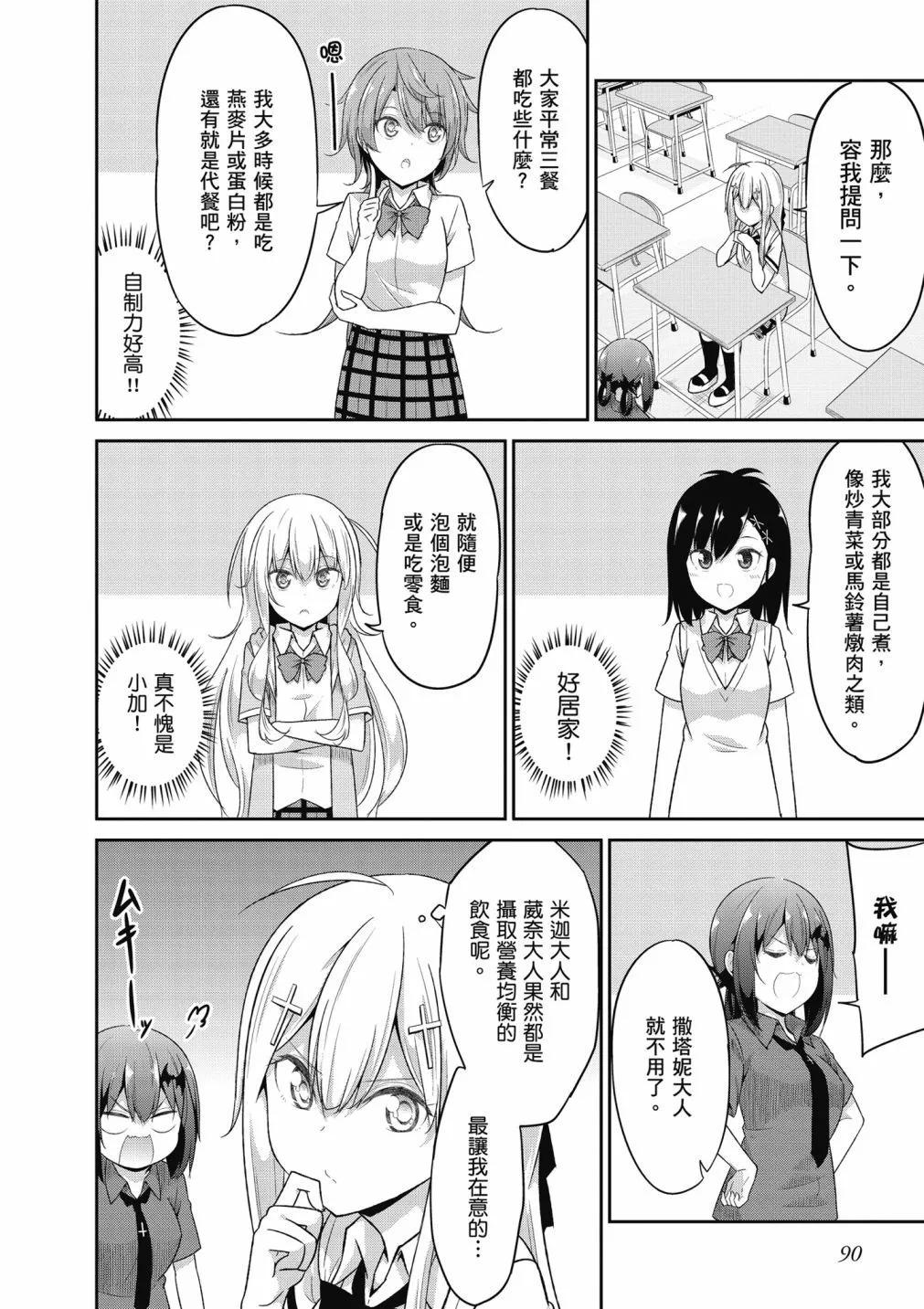 第 92 页