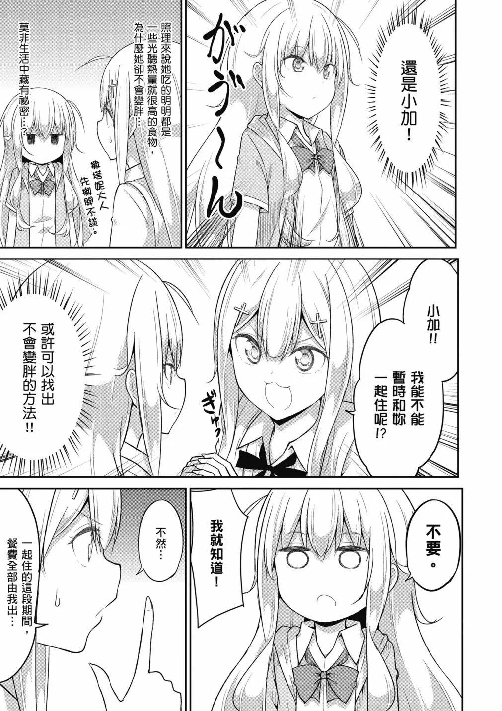 第 93 页