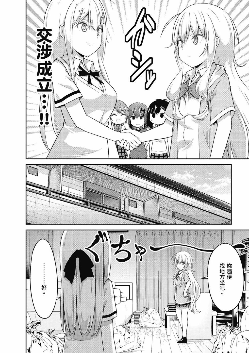 第 94 页