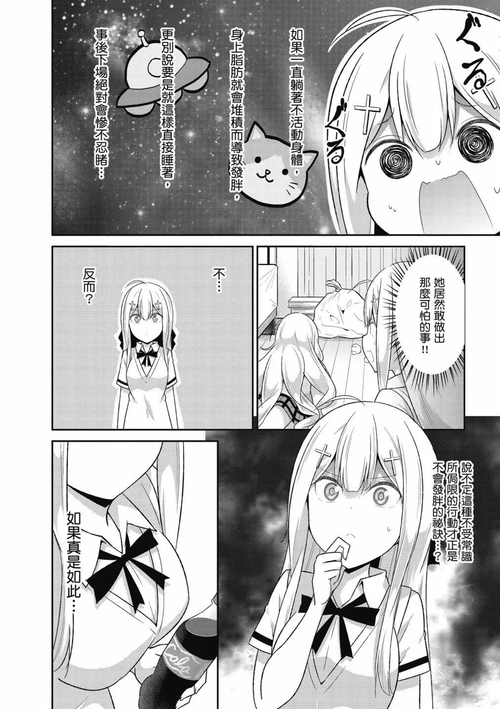 第 96 页