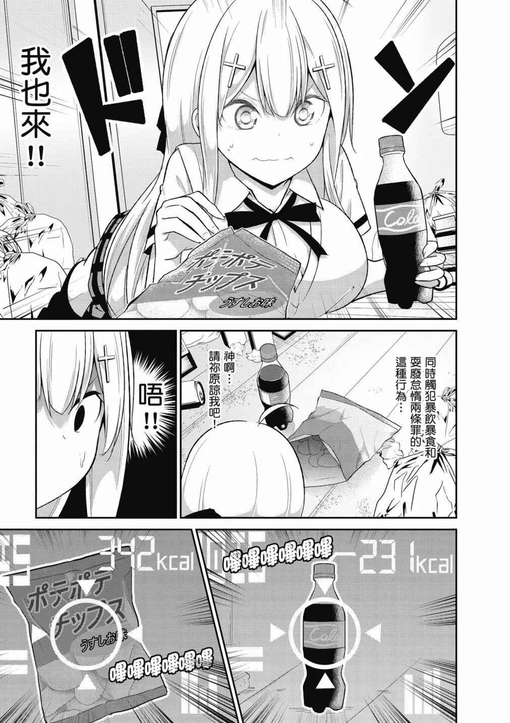 第 97 页