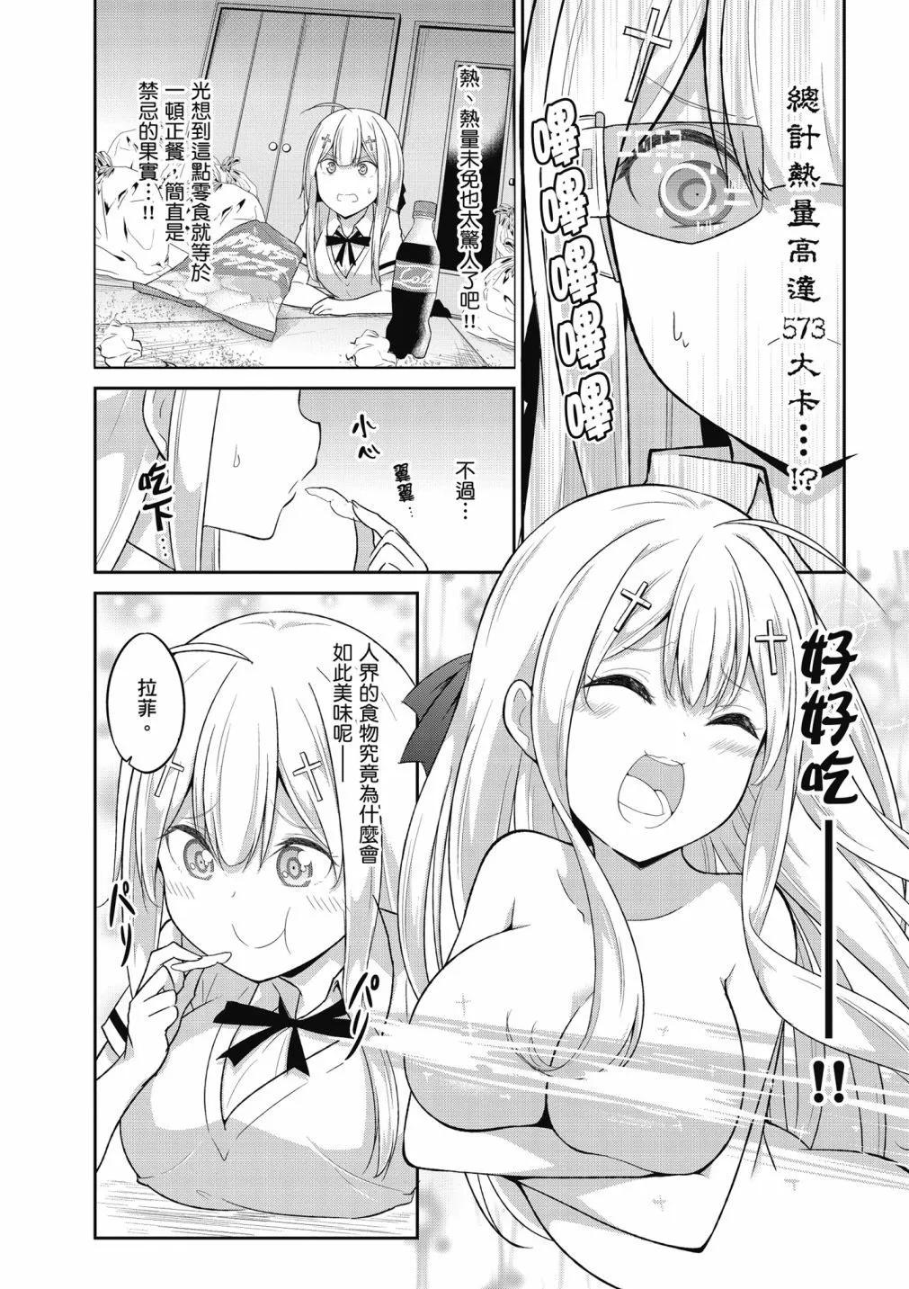第 98 页