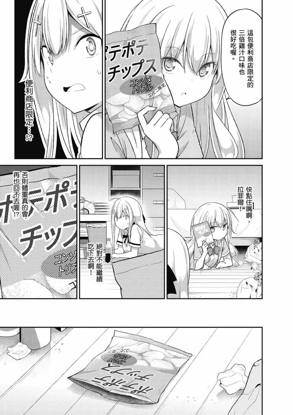 第 99 页