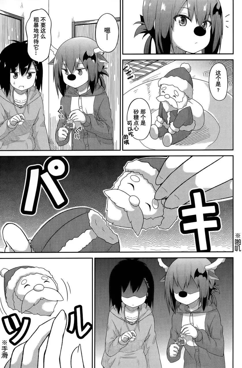 第 12 页