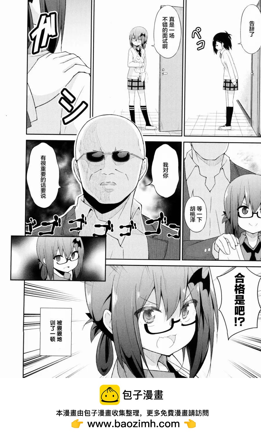 第 16 页