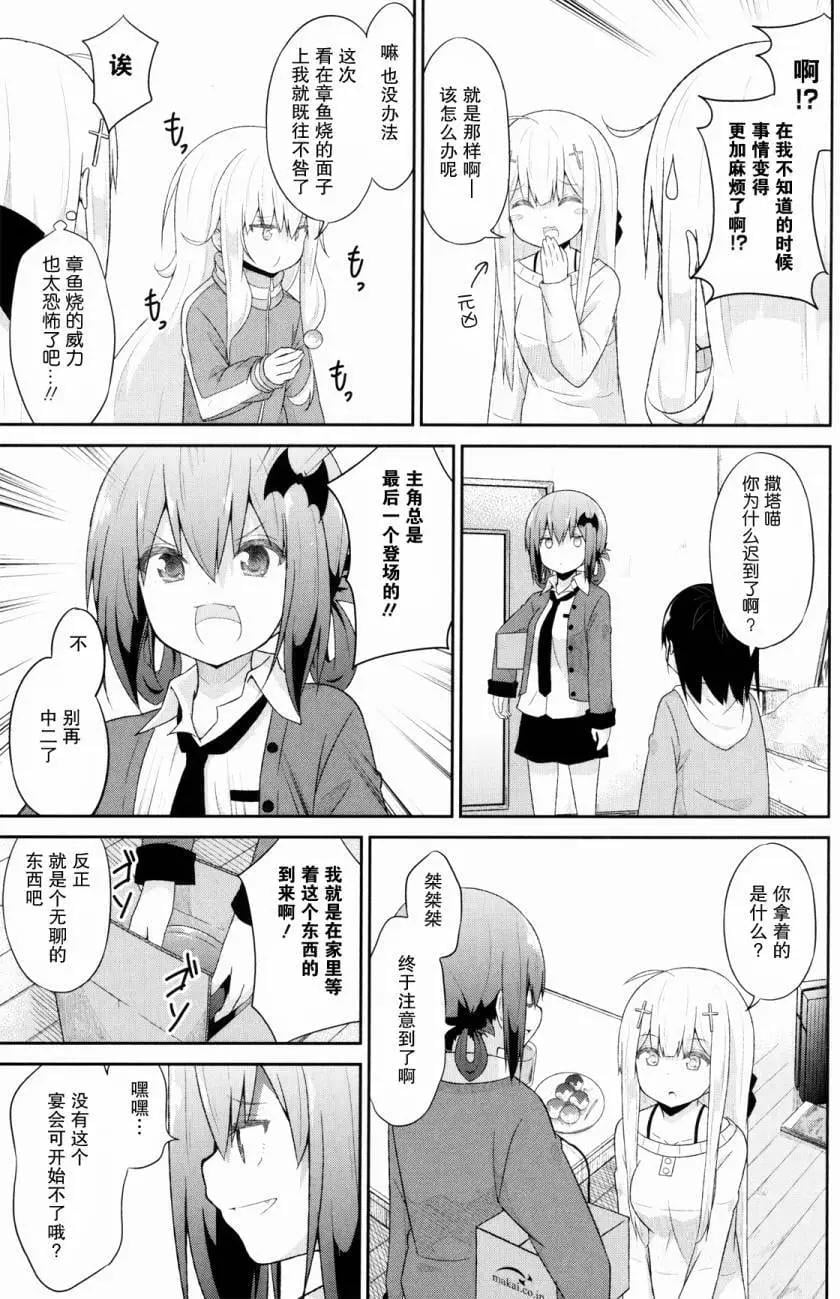 第 11 页
