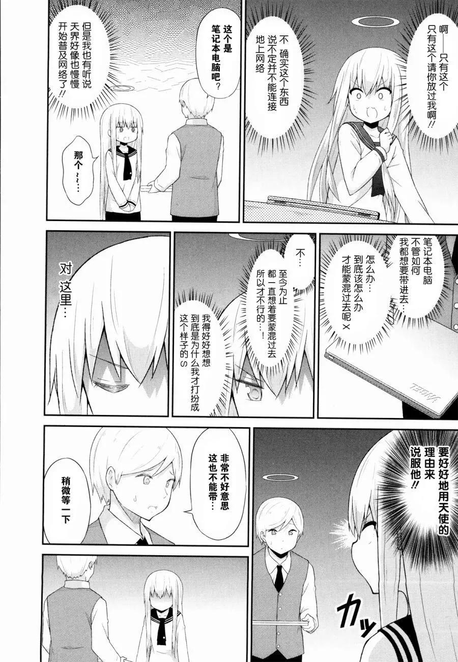 第 14 页