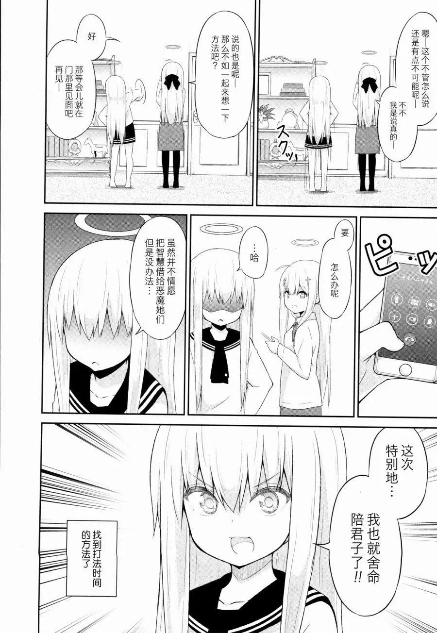 第 14 页