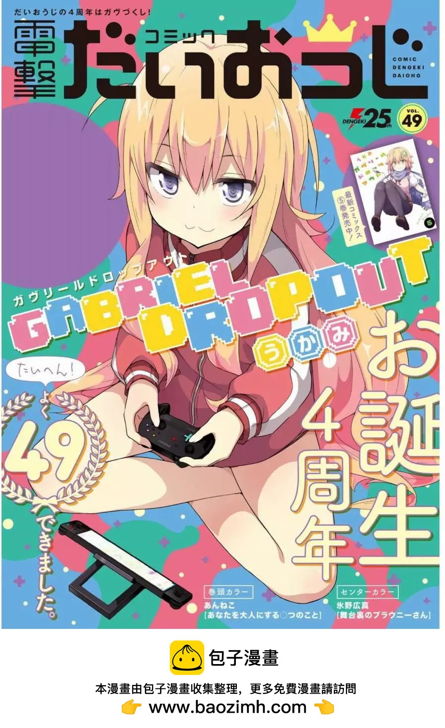 第 11 页
