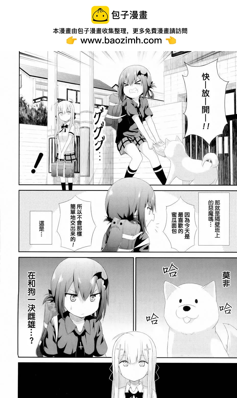 第 2 页
