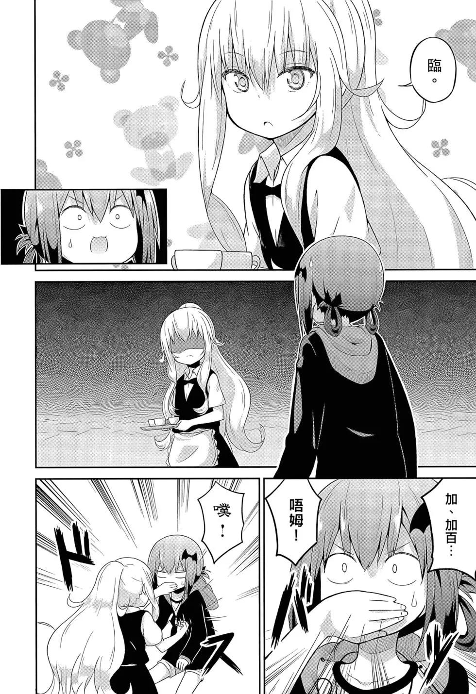 第 103 页