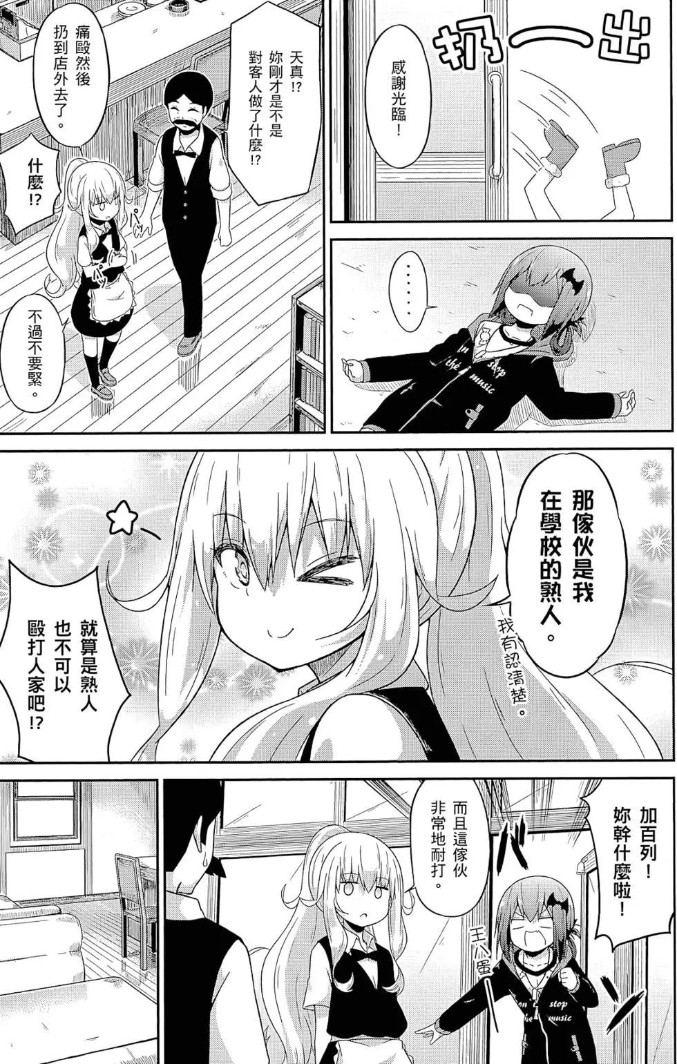 第 104 页
