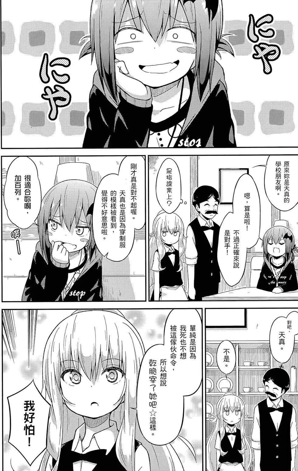 第 105 页