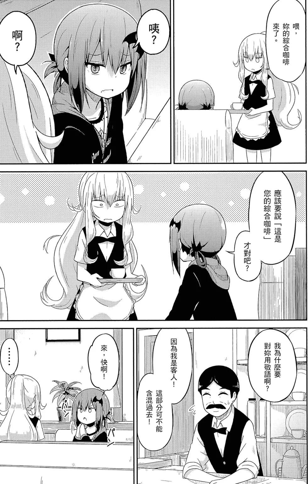 第 107 页