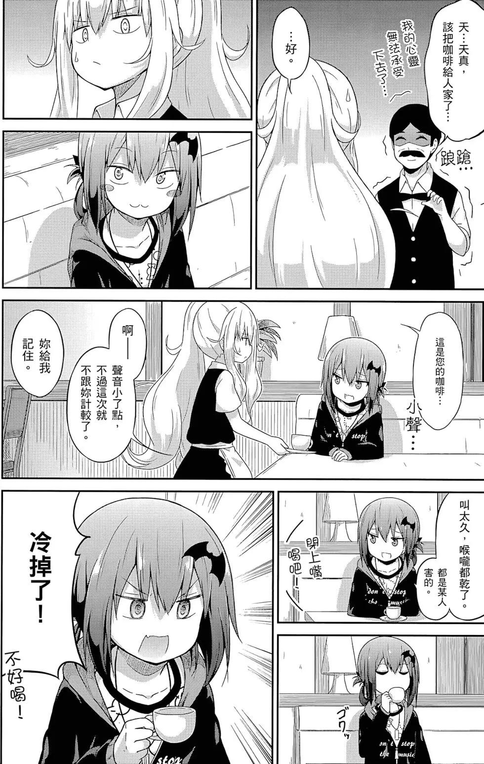 第 110 页