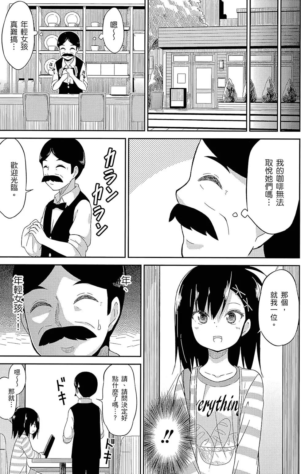 第 111 页