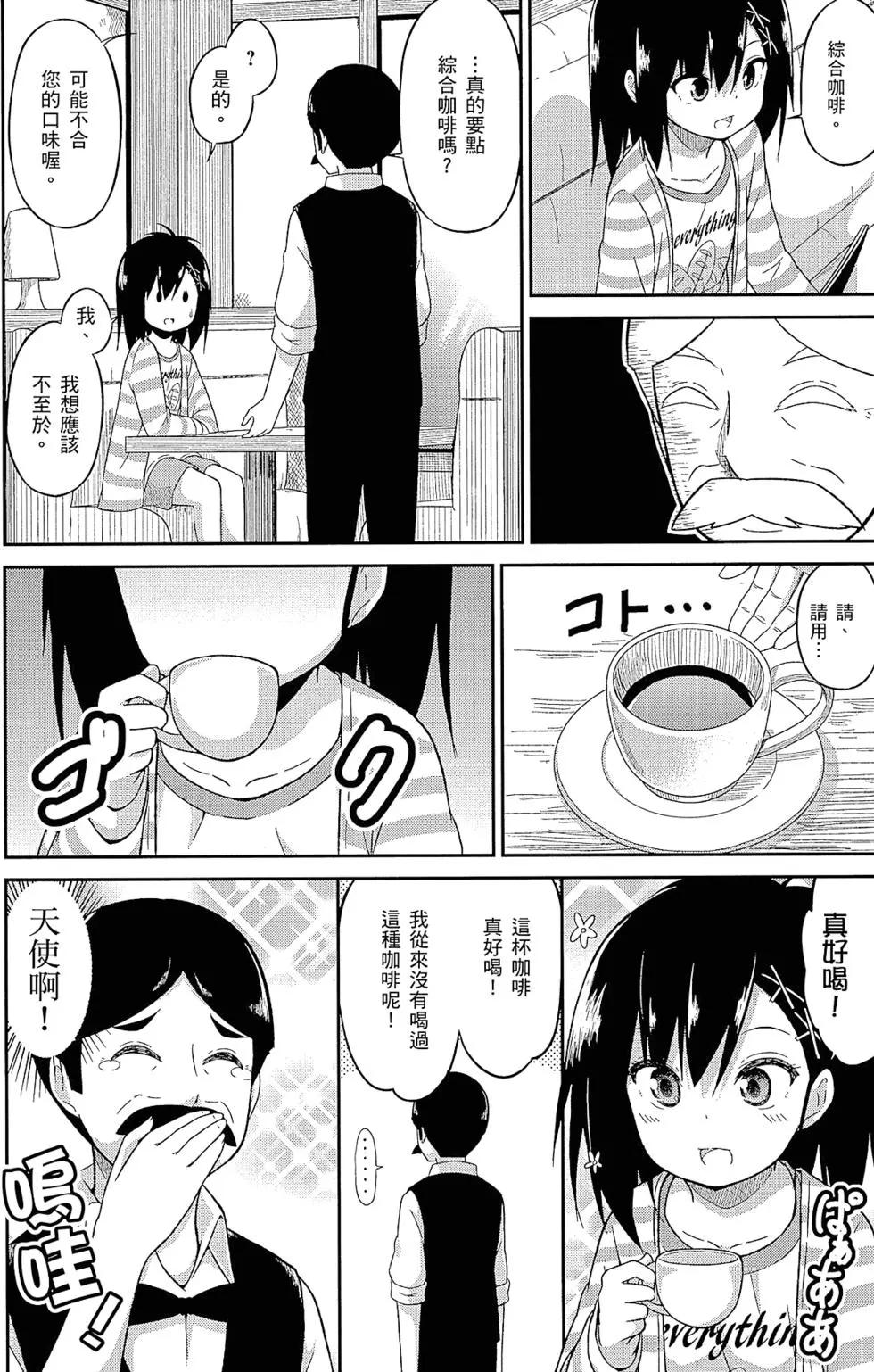 第 112 页