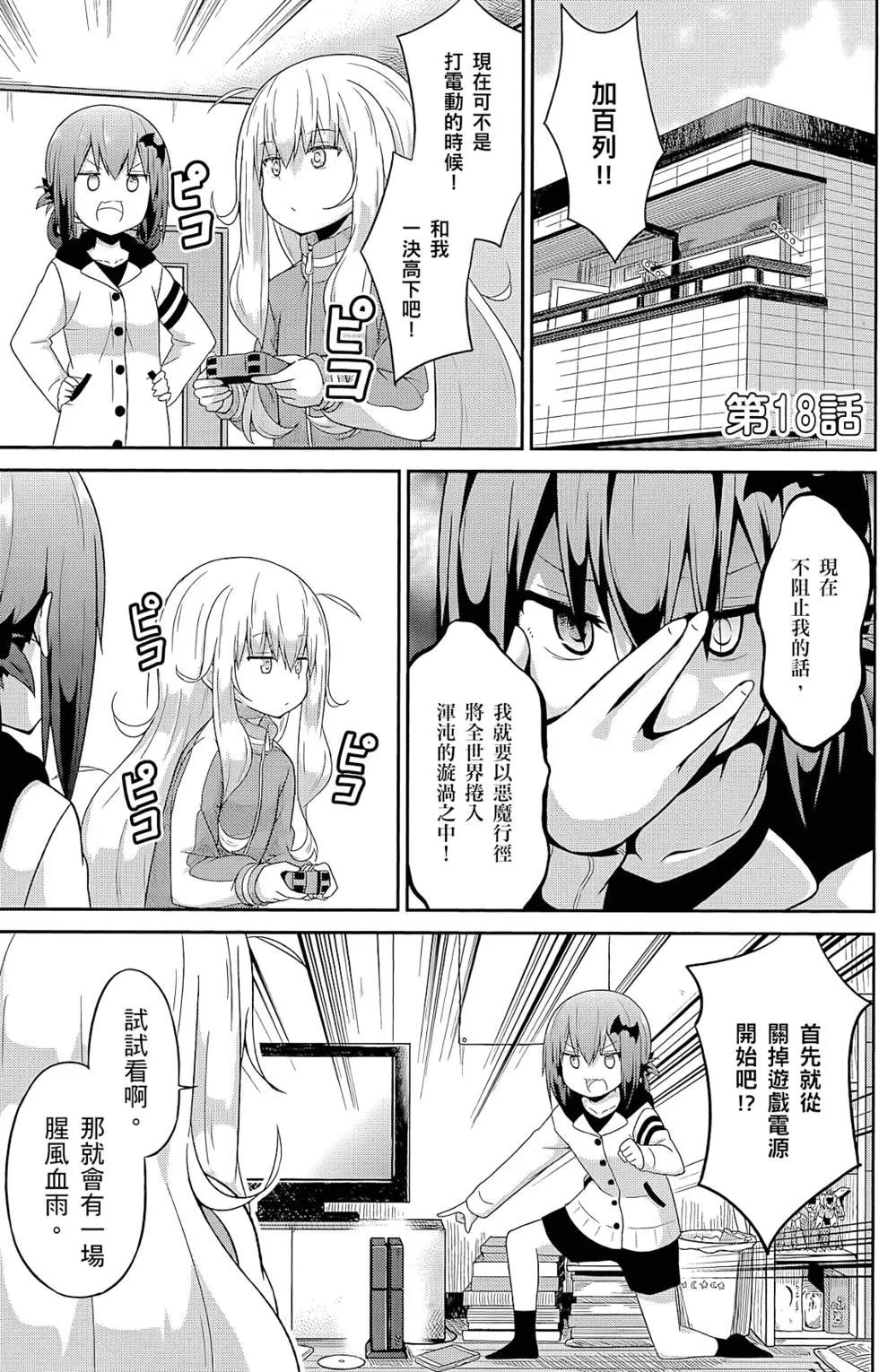 第 115 页