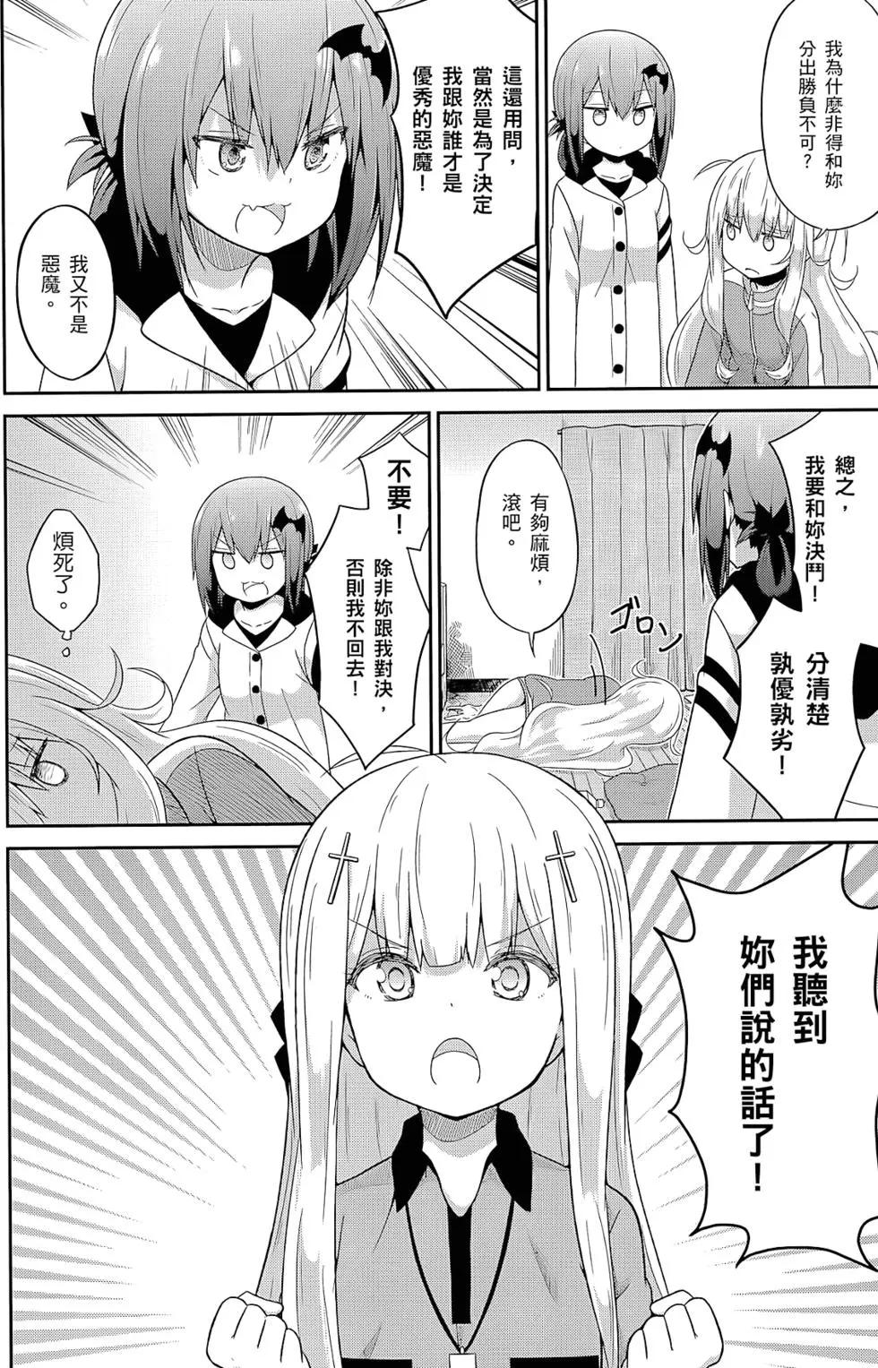 第 116 页