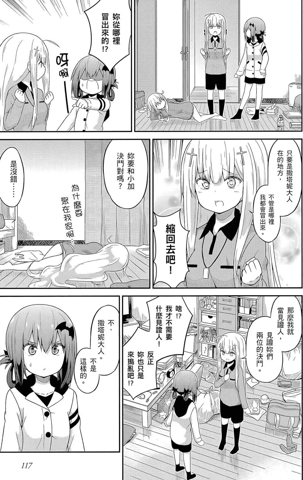 第 117 页