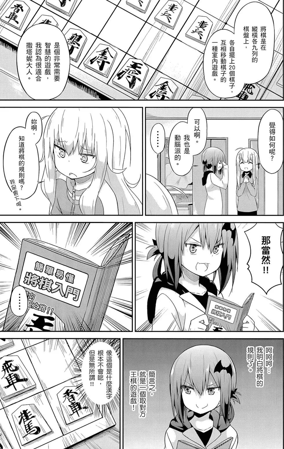 第 119 页