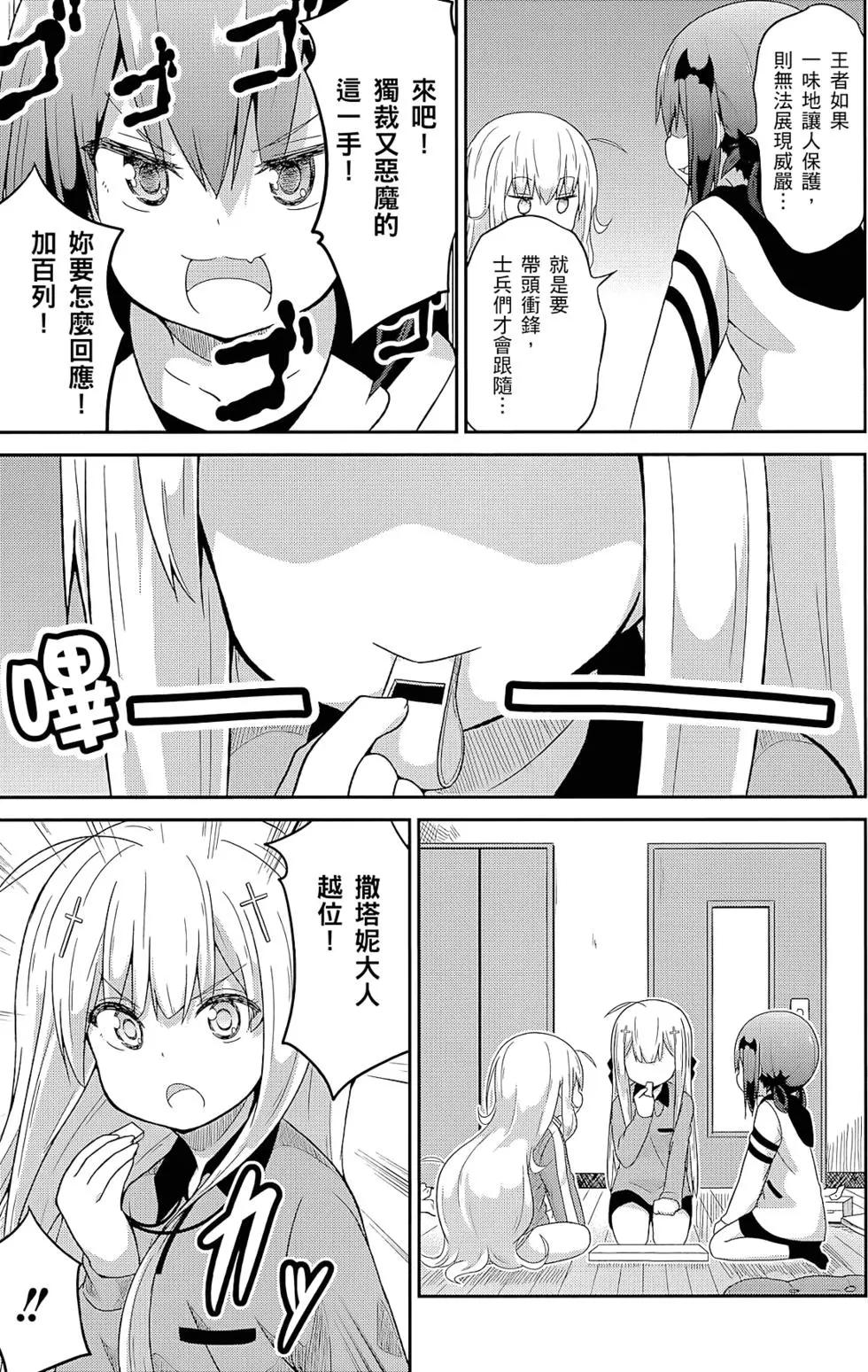 第 121 页