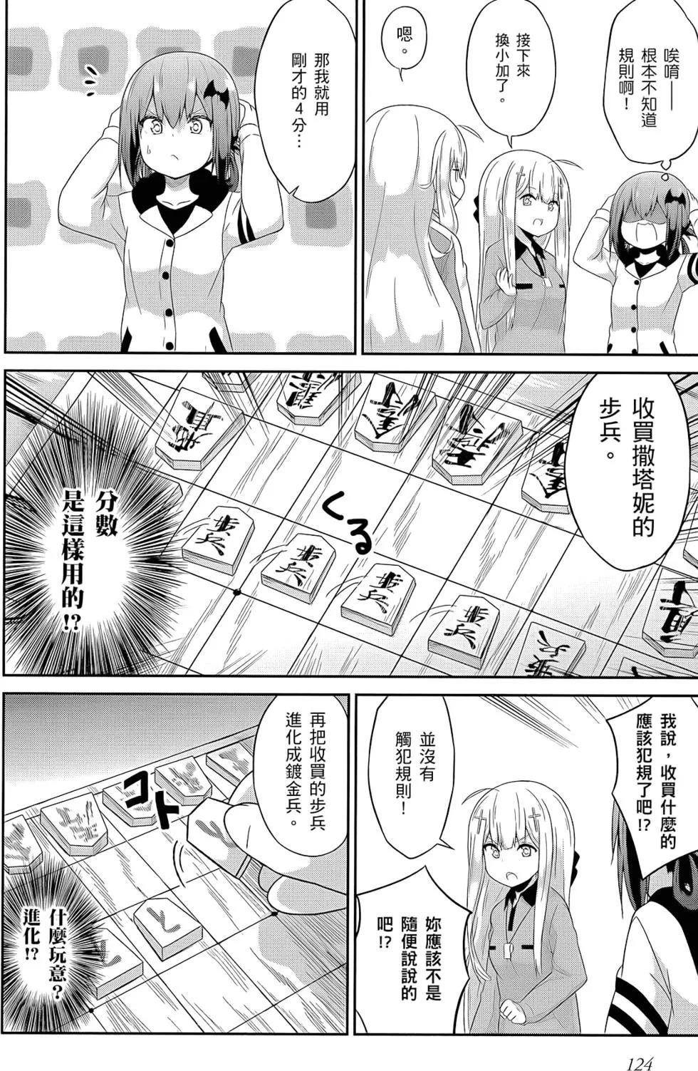 第 124 页