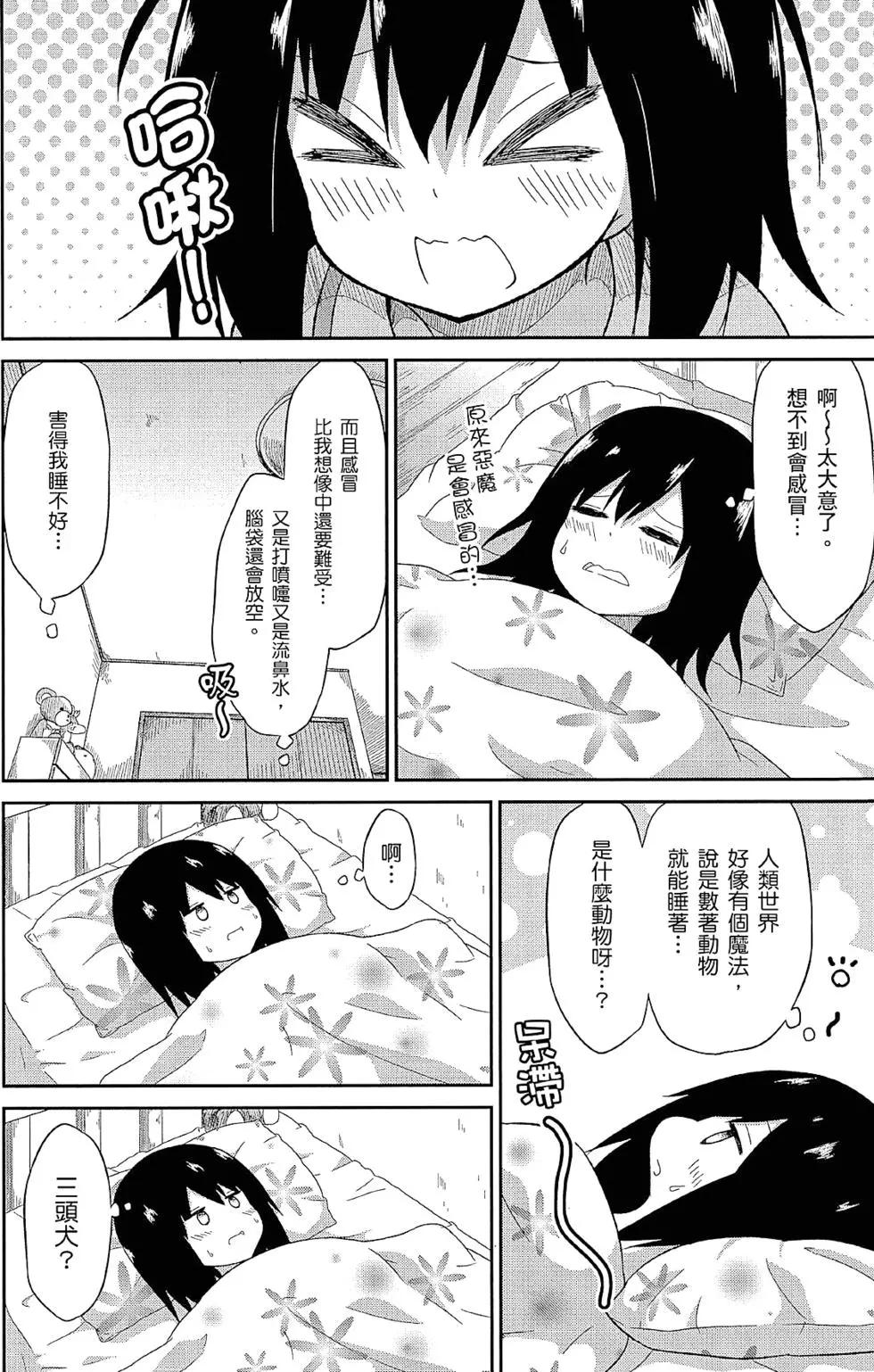 第 132 页